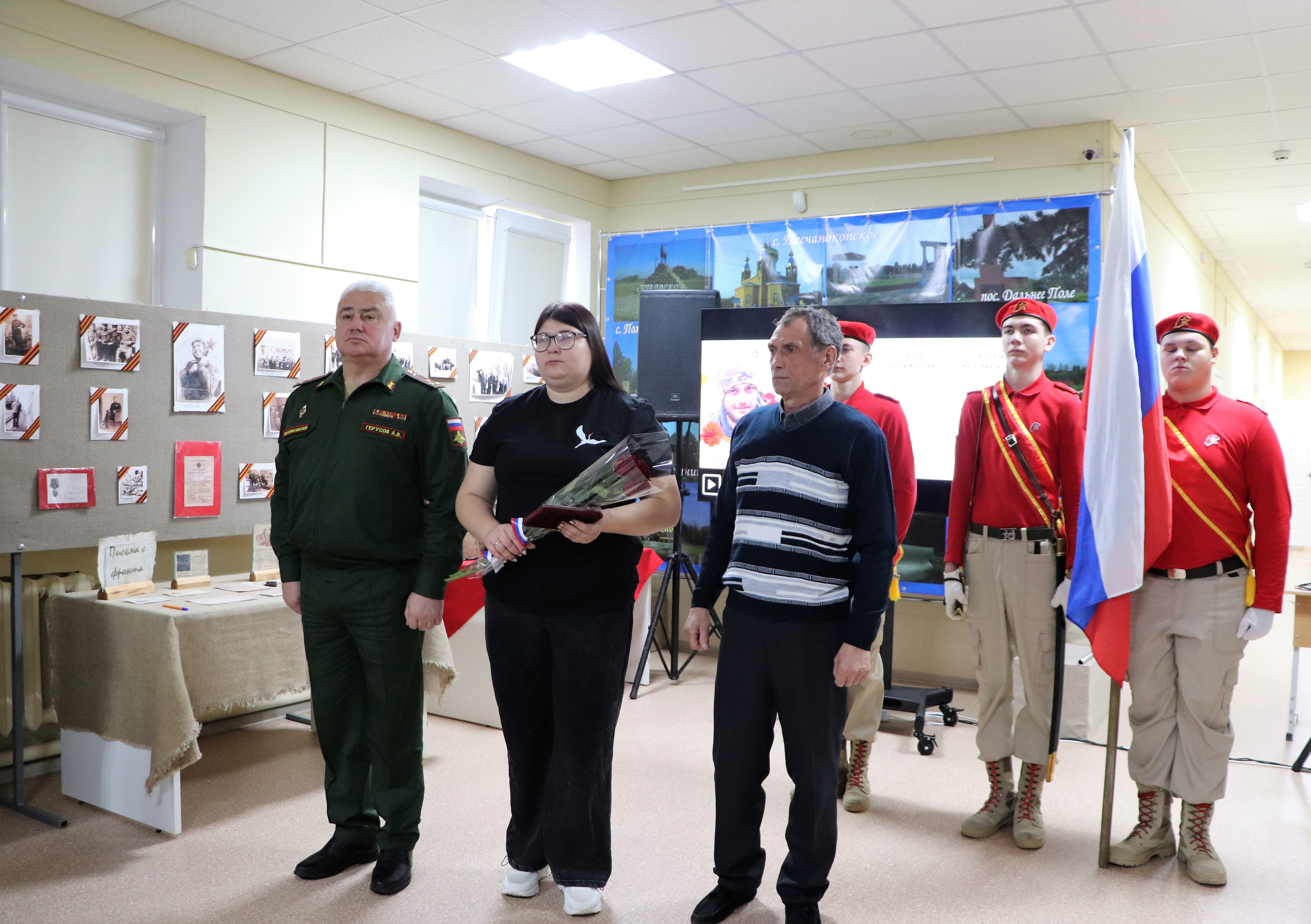 Семьям погибших участников СВО вручены государственные награды 