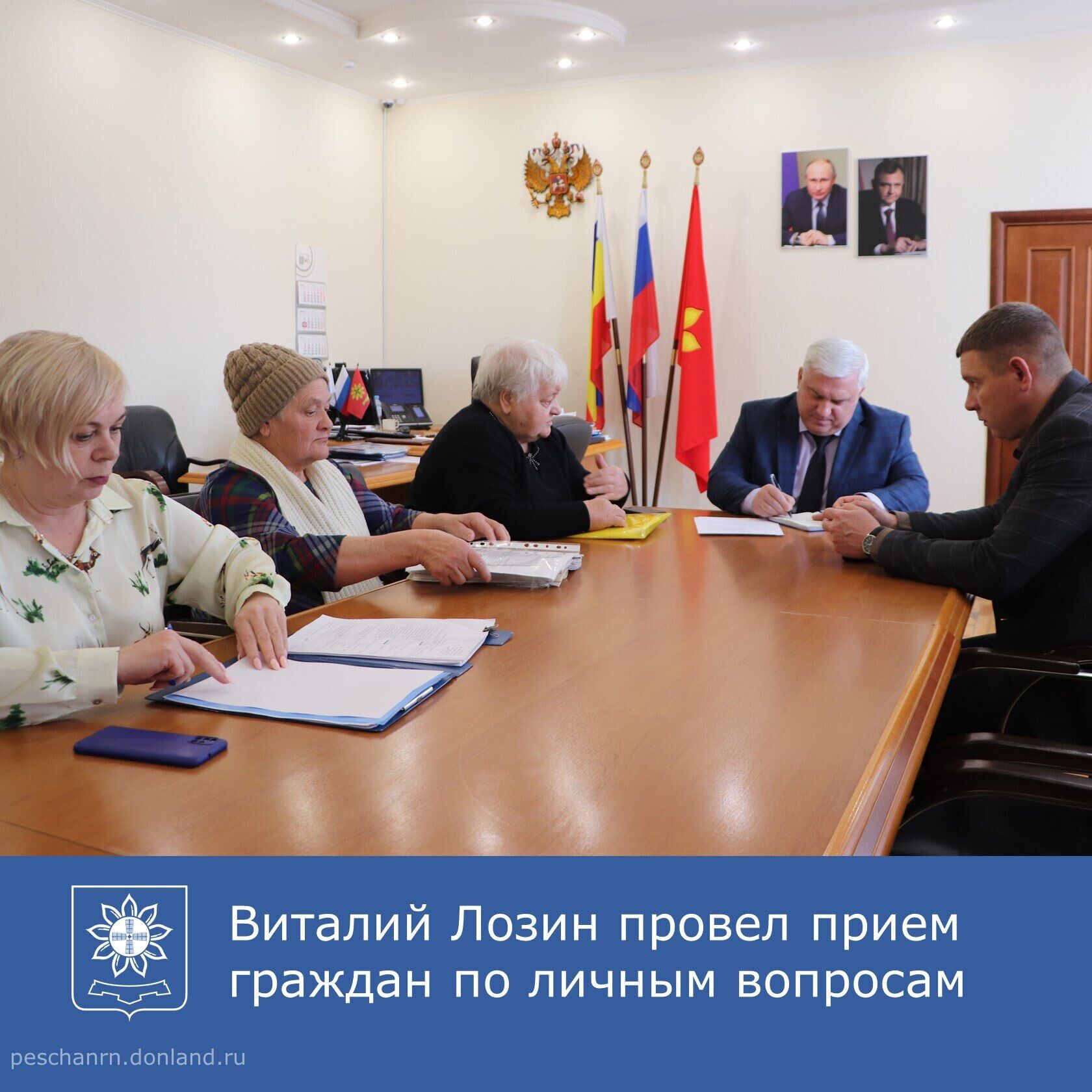 Виталий Лозин провел прием граждан по личным вопросам
