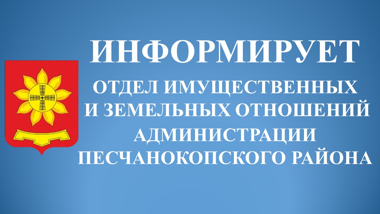 Итоги электронного аукциона, проведенного 11.09.2024 г.