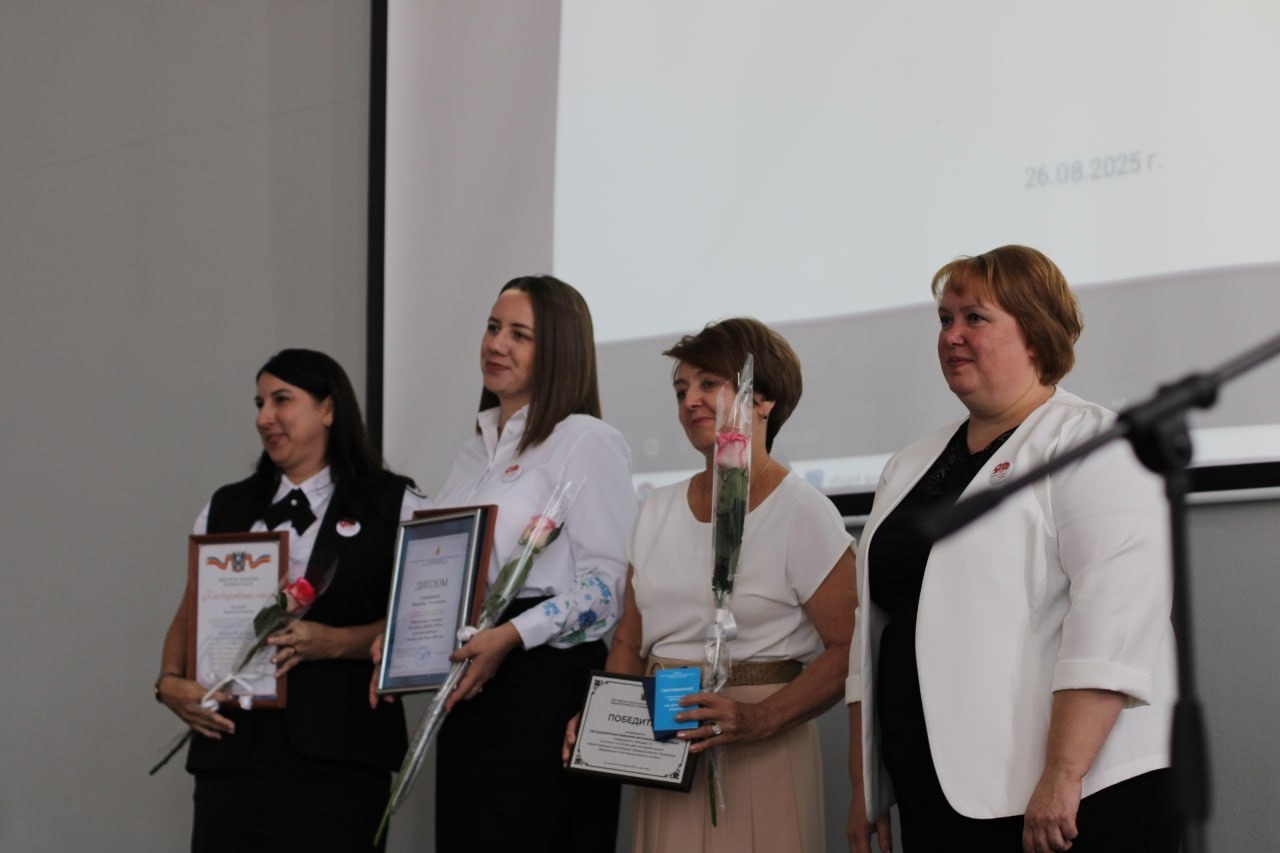 Августовская педагогическая конференция состоялась в Песчанокопском районе 